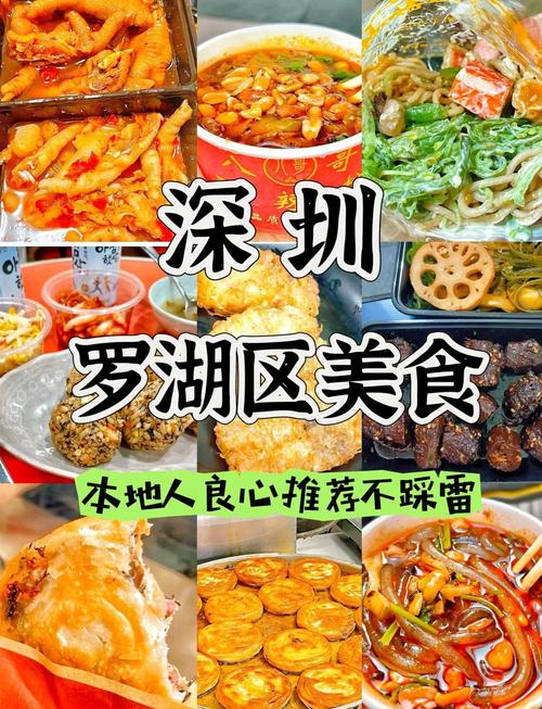 深圳美食团购网站大全