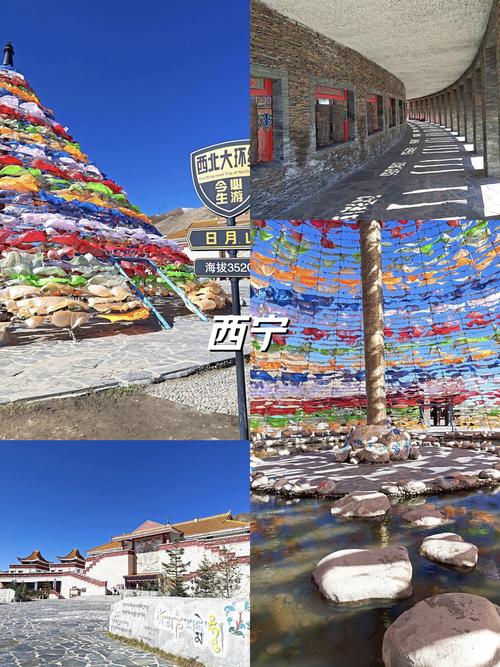 青海西宁旅游景点大全排名