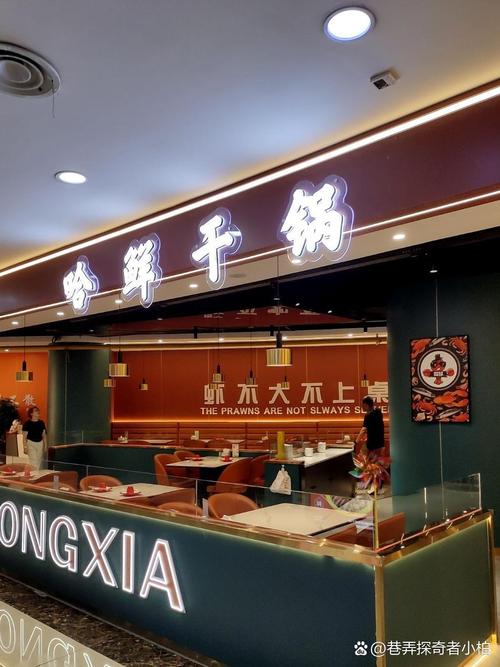 呼和浩特海亮广场美食