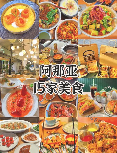 秦皇岛必吃的美食攻略