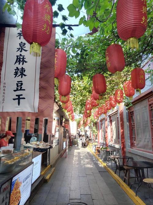 西安永兴坊美食街在哪