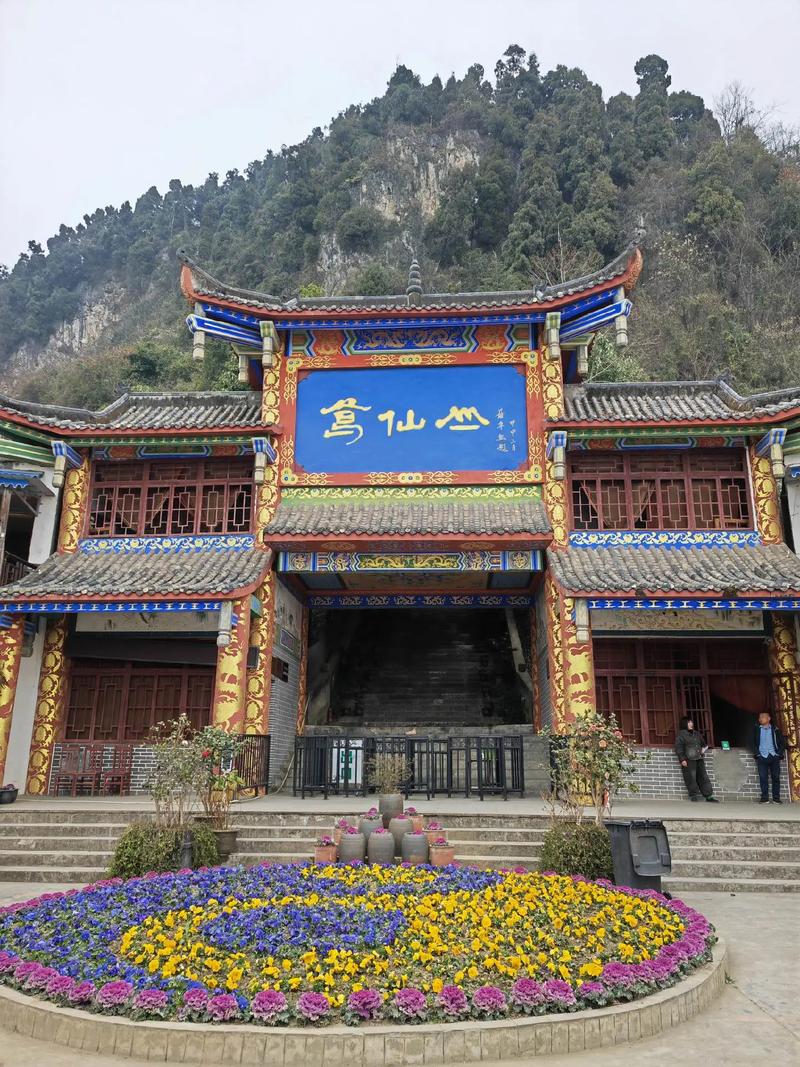 成都彭州旅游景点大全排名