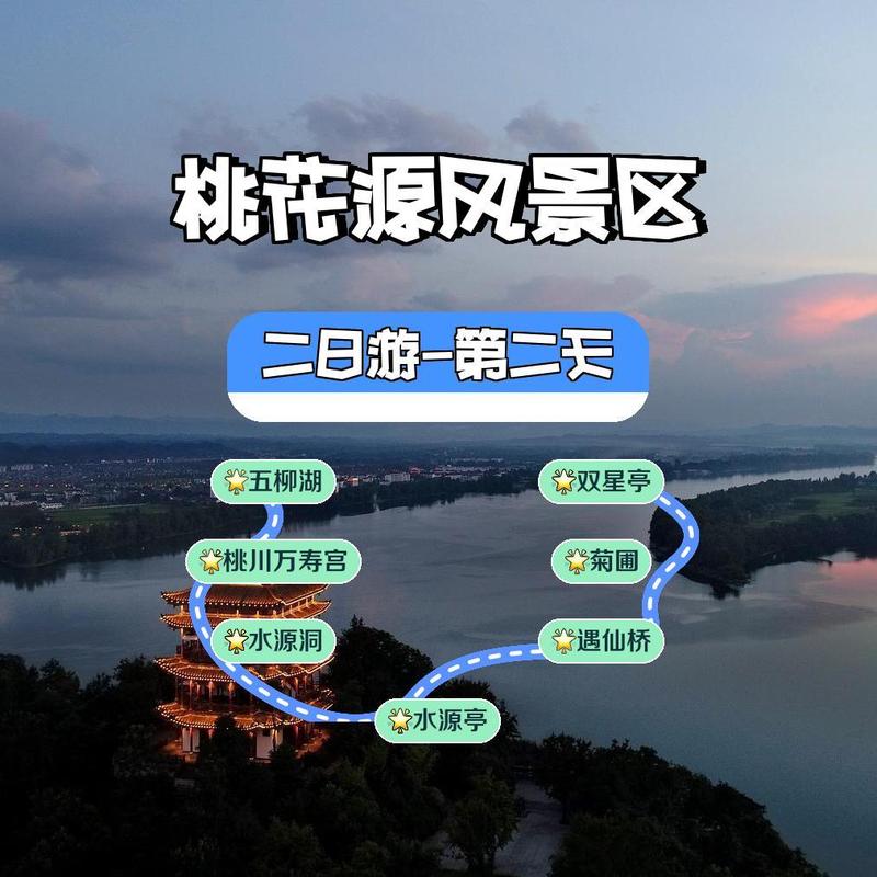 寮采村世外桃源游玩攻略