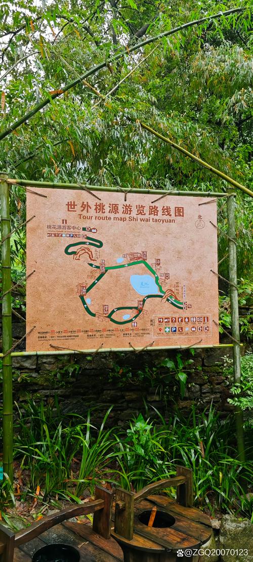 寮采村世外桃源游玩攻略