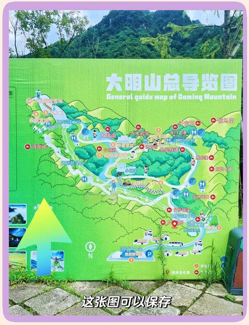 浙江大明山景区旅游攻略