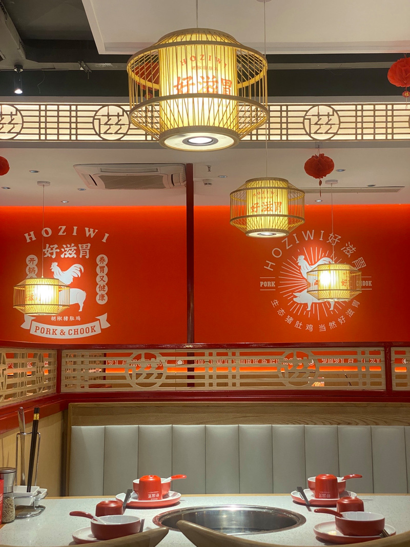 莆田正荣财富中心美食