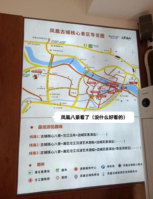 武汉到凤凰古城游玩攻略