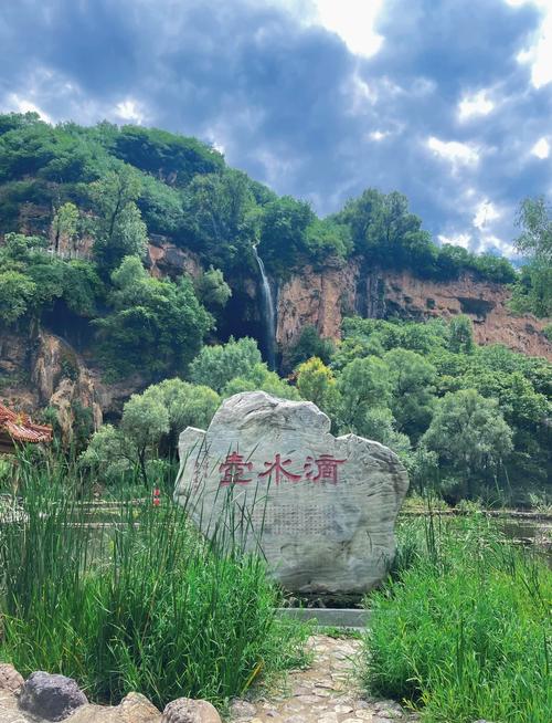 延庆旅游景点大全那里吃住