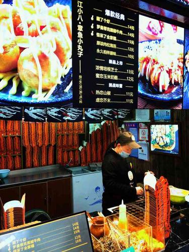 小丸子美食街游戏攻略