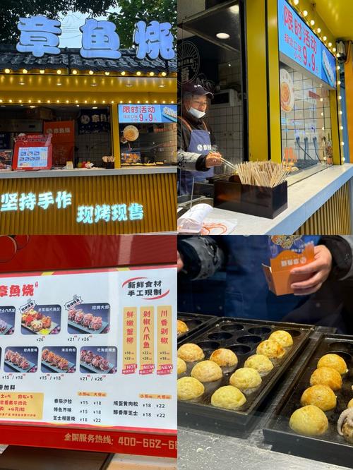 小丸子美食街游戏攻略