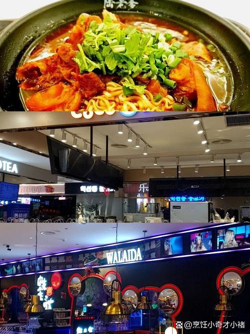 成都群光广场美食推荐