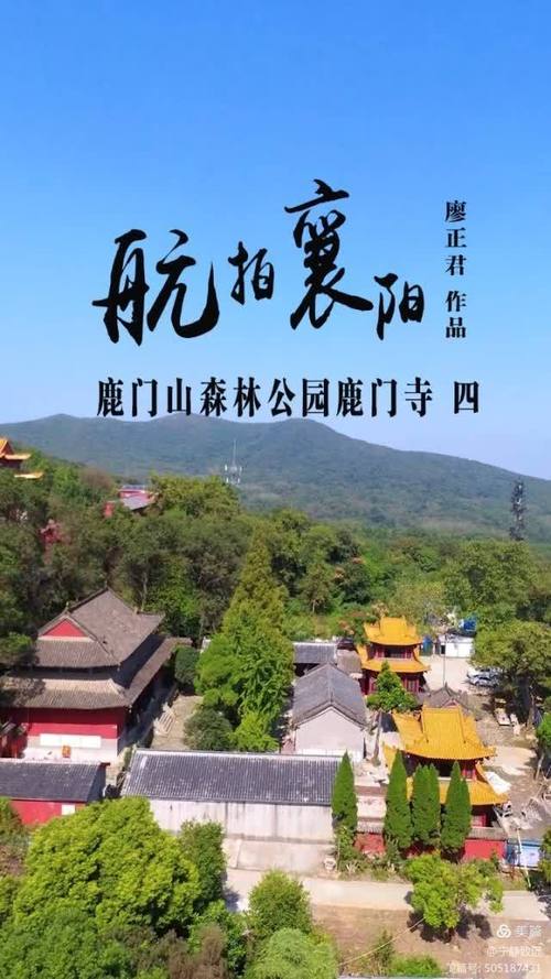 湖北襄阳附近旅游景点大全