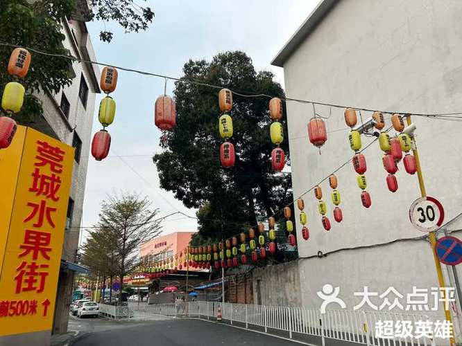新光明市场美食街在哪