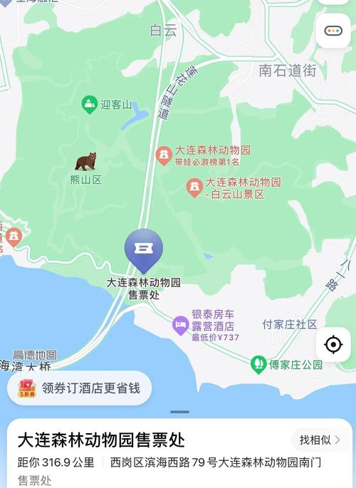 大连森林动物园游玩攻略