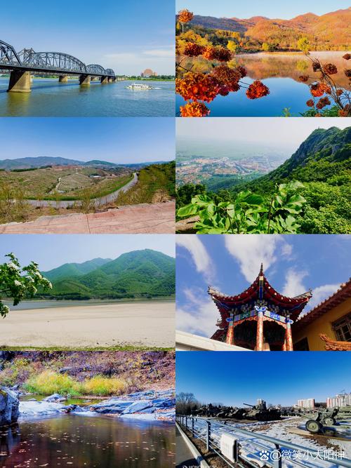 辽宁丹东旅游景点大全排名