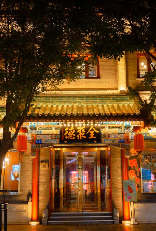 前门大街必吃美食攻略