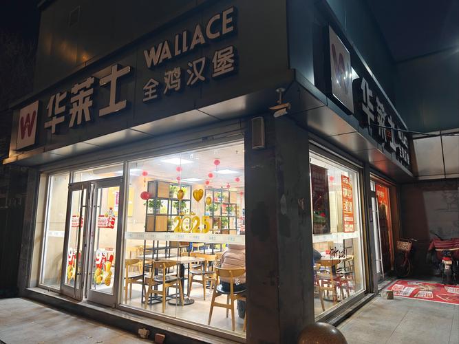 保尔森国际美食汇加盟