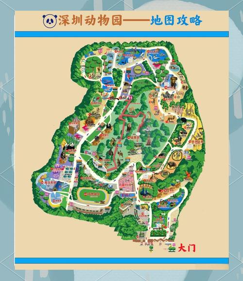 深圳野生动物园游玩攻略