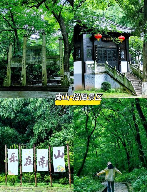 镇江南山风景区旅游攻略