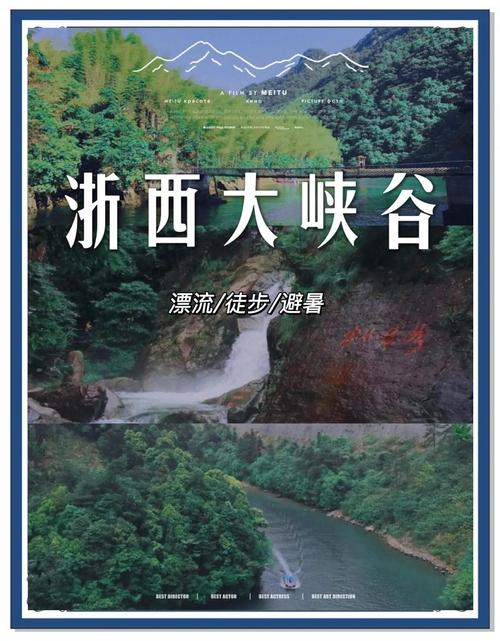 临安旅游景点大全2025