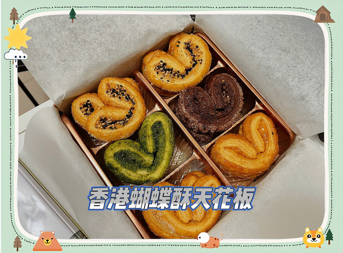 香港帝苑酒店附近美食