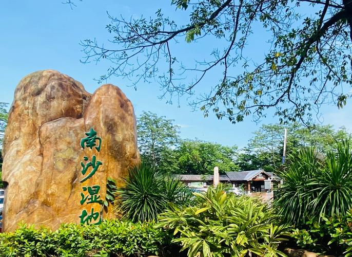 广州南沙附近景点旅游景点