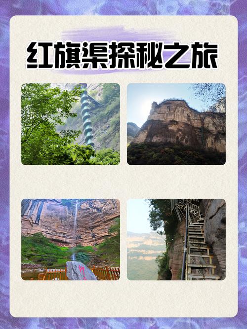 红旗渠旅游景点门票多少钱