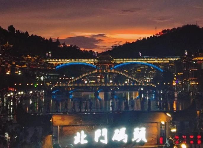 凤凰古城2天自由行攻略