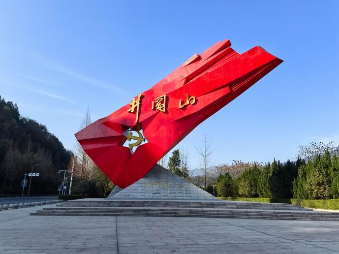 井冈山旅游景点门票多少钱