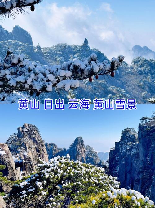 杭州到黄山旅游自助攻略