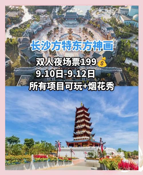 湖南周边城市旅游景点推荐
