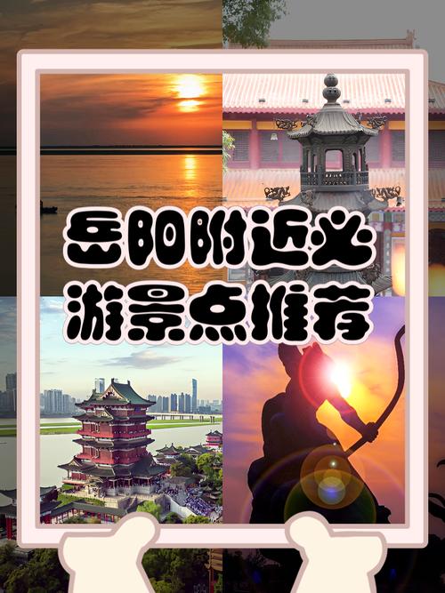 湖南周边城市旅游景点推荐