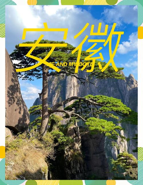 安徽省著名旅游景点有哪些