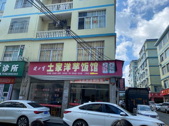 利川特色美食餐馆排名