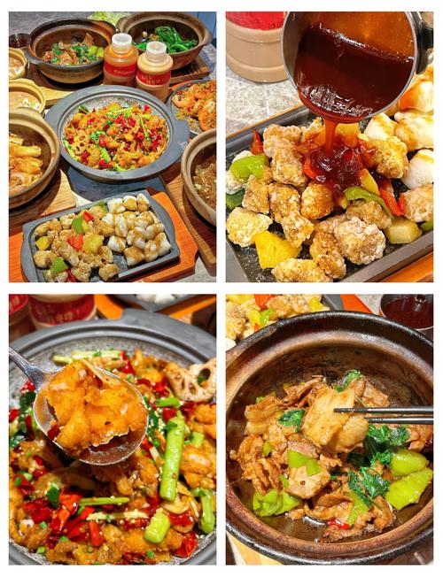 广州体育中心附近美食