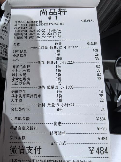 青岛悦荟美食广场明细