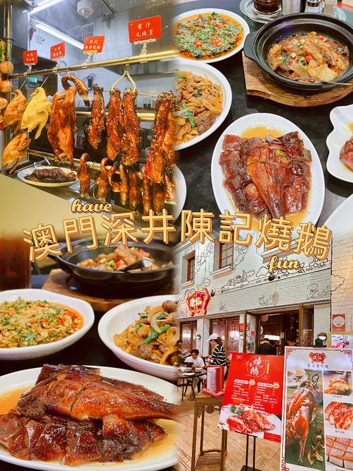 澳门好玩的地方及美食