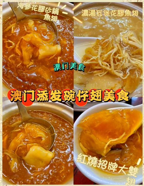 澳门好玩的地方及美食