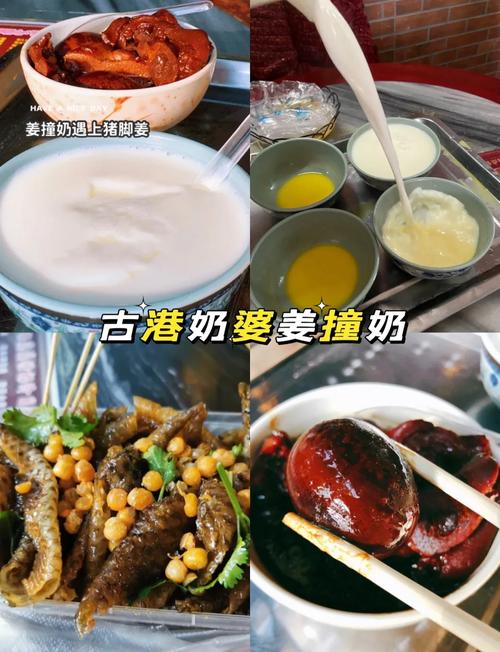 广州黄埔古港美食攻略