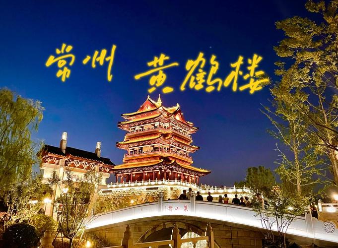 常州的旅游景点有哪些地方