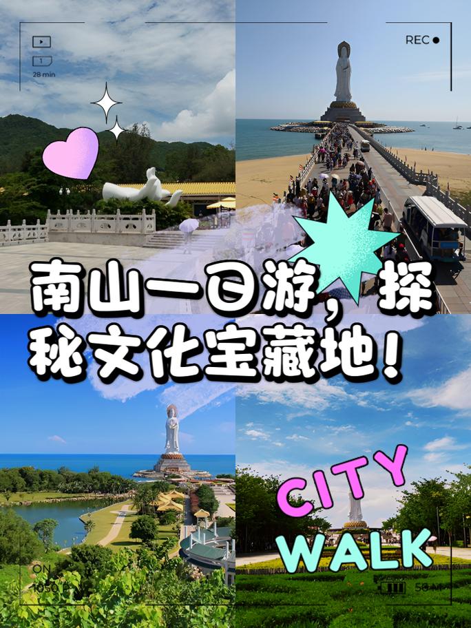 重庆南山风景区游玩攻略