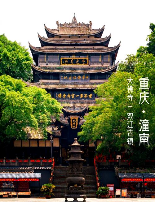 重庆周边区县旅游景点大全