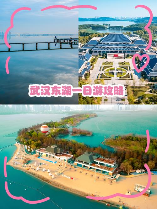 武汉东湖风景区游玩攻略