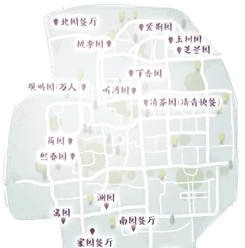 清华大学附近美食攻略