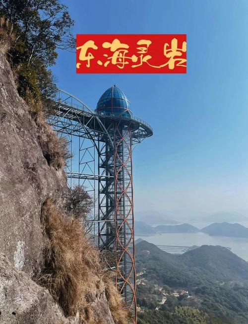 宁波象山旅游景点哪里好玩