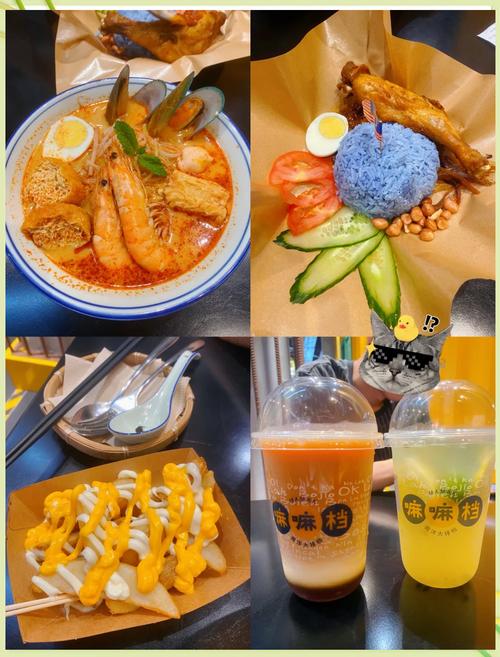 时尚天河商业广场美食