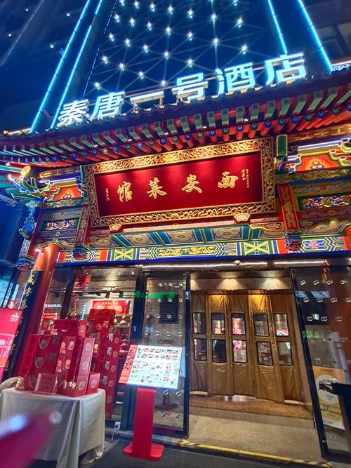 西安特色美食餐厅推荐