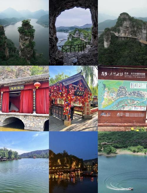 河北保定易县旅游景点大全