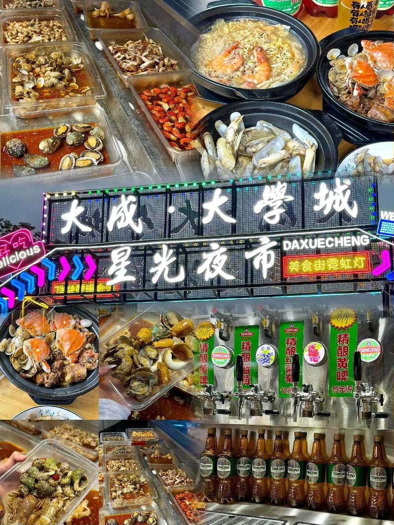 日照美食小吃街在哪里