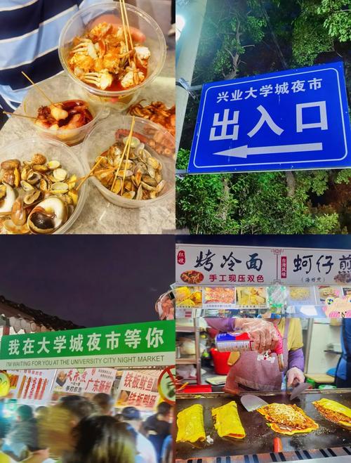 日照美食小吃街在哪里